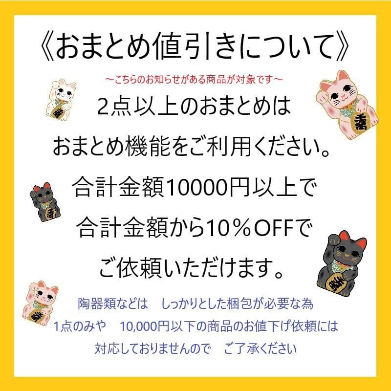 083 希少 瀬戸焼 ホワイト招き猫 高さ29cm 1点もの 陶器製 日本製