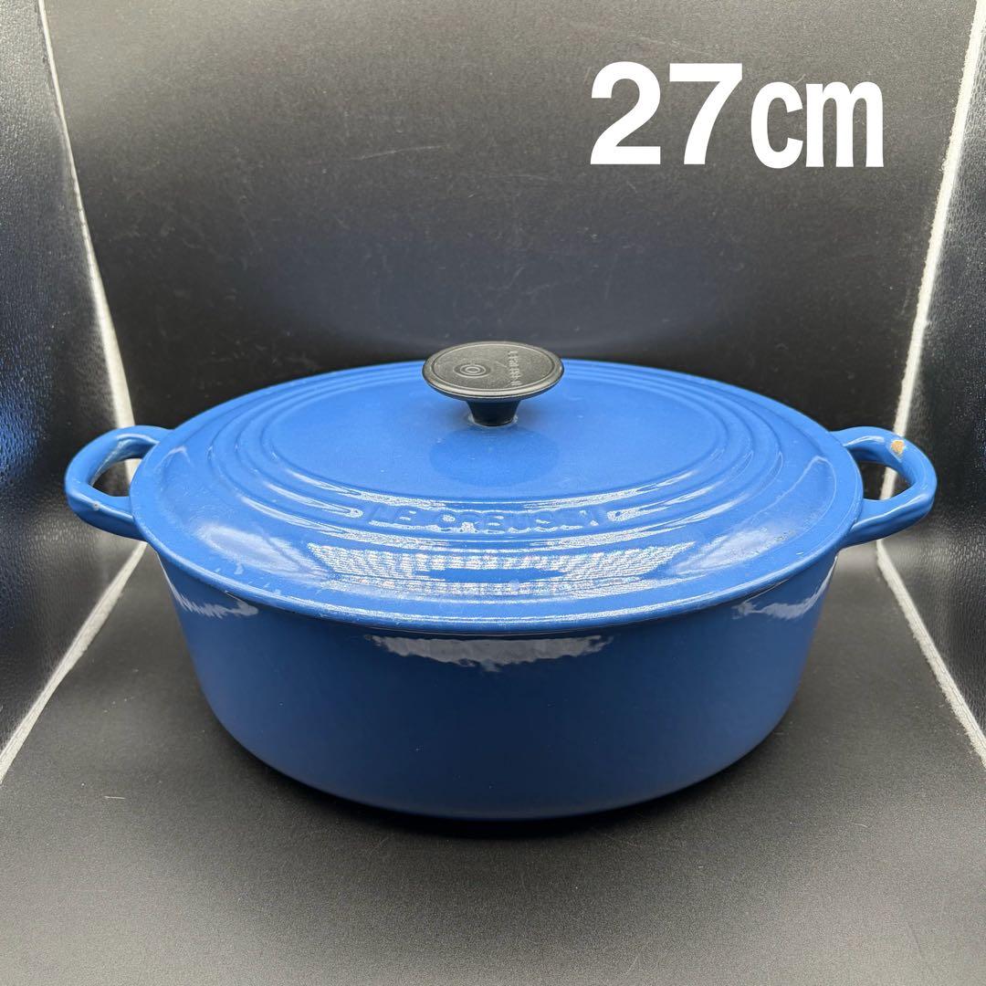 ルクルーゼ ココット・オーバル 27㎝ ブルー LE CREUSET