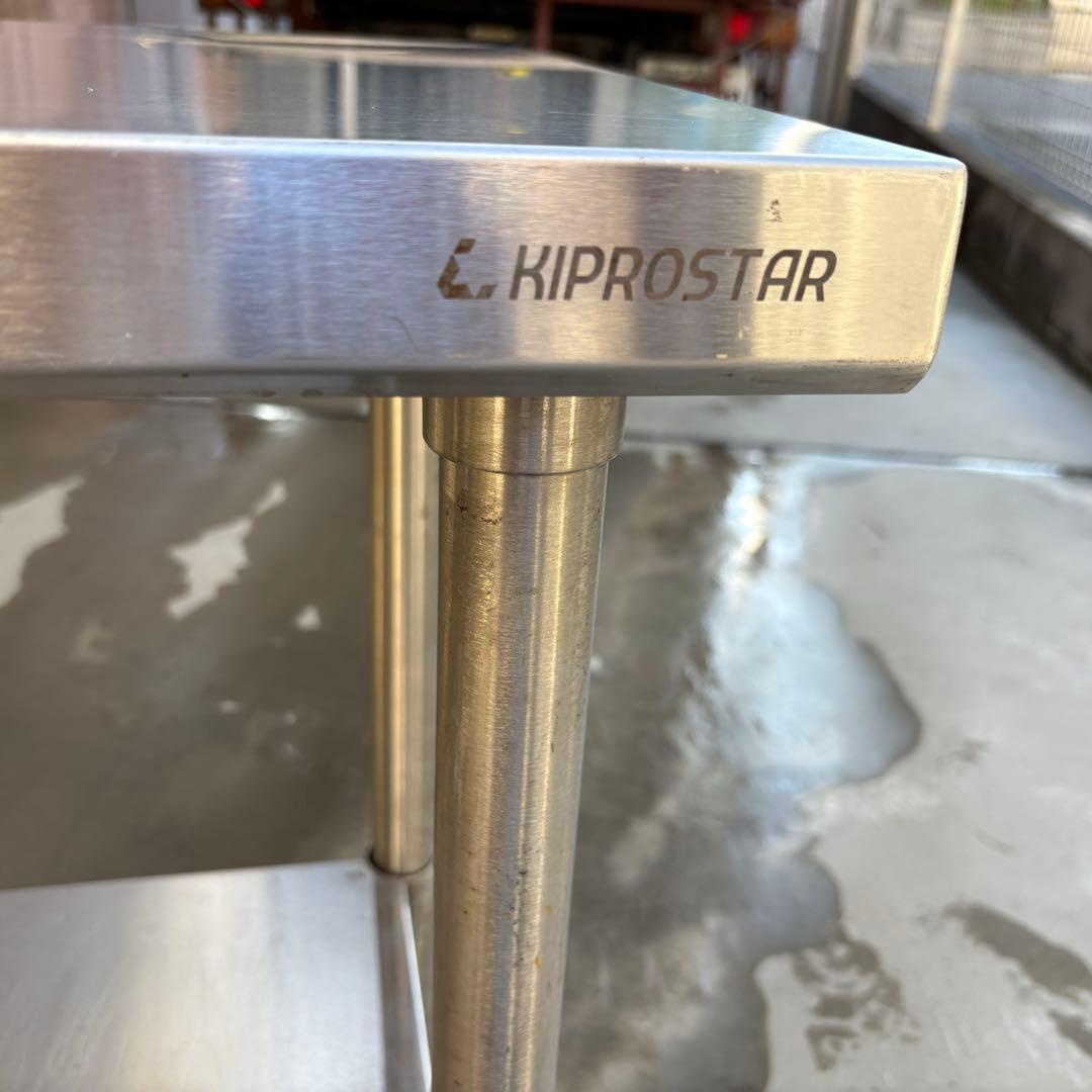 KIPROSTAR(キプロスター) ステンレス製作業台
