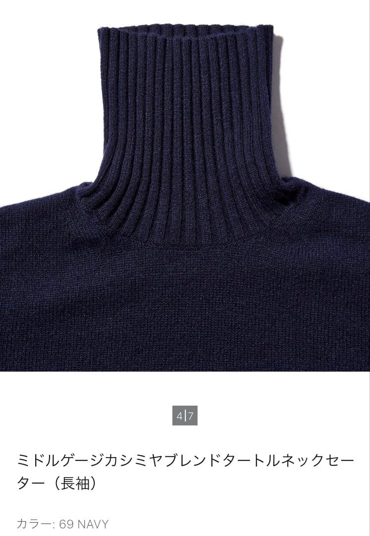 UNIQLO +J カシミヤブレンド タートルネックセーター XXL ネイビー