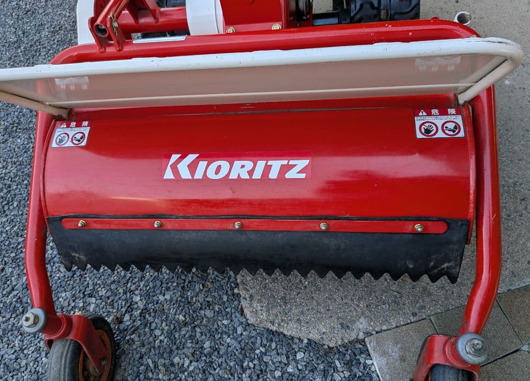 共立　ハンマーナイフモア　クローラー　実演　整備済み　塗装無し　自宅即配可