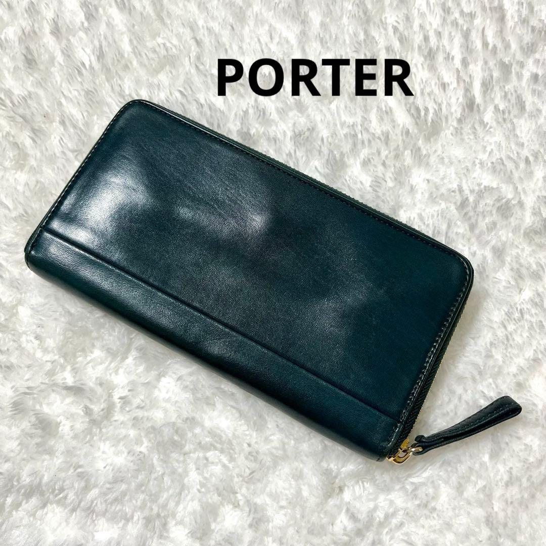 PORTER ロングウォレット ワイズ 長財布　フォレストグリーン