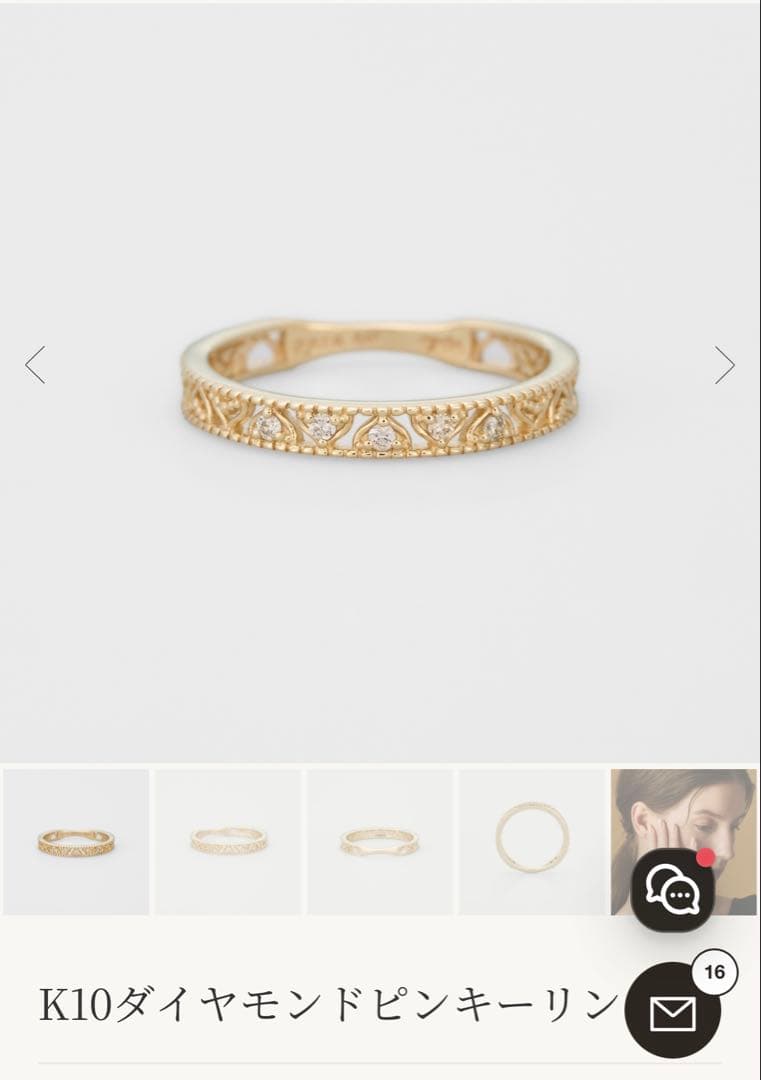 agete K10ダイヤモンドピンキーリング