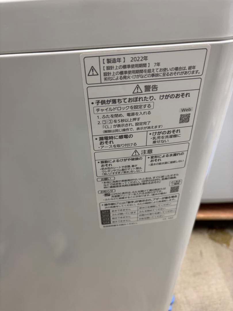 パナソニック 洗濯機 8kg 2022年製　NA-FA8H1 Ｔ