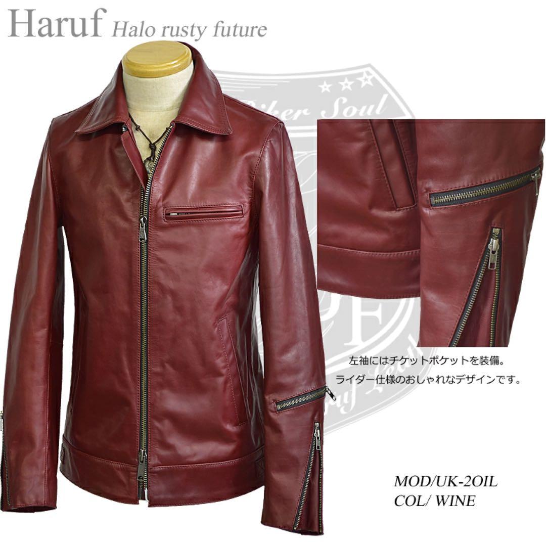 ま*さ様 激レアカラー新品 本革 レザージャケット シングルライダース 革ジャン