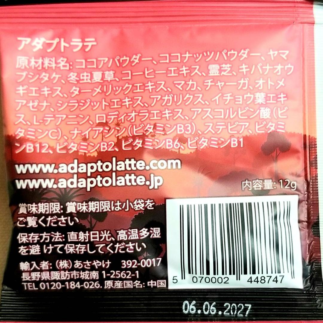 【sss様】専用・①赤12g / ②茶(珈琲)10g 各21個≪F割特価≫