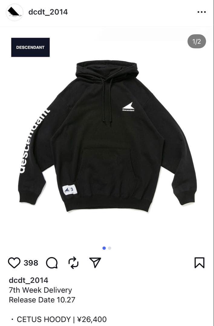 トップス DESCENDANT 22AW CETUS HOODY