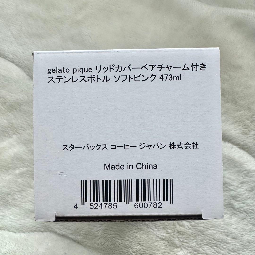 gelato pique テディベア ステンレスボトル 473ml