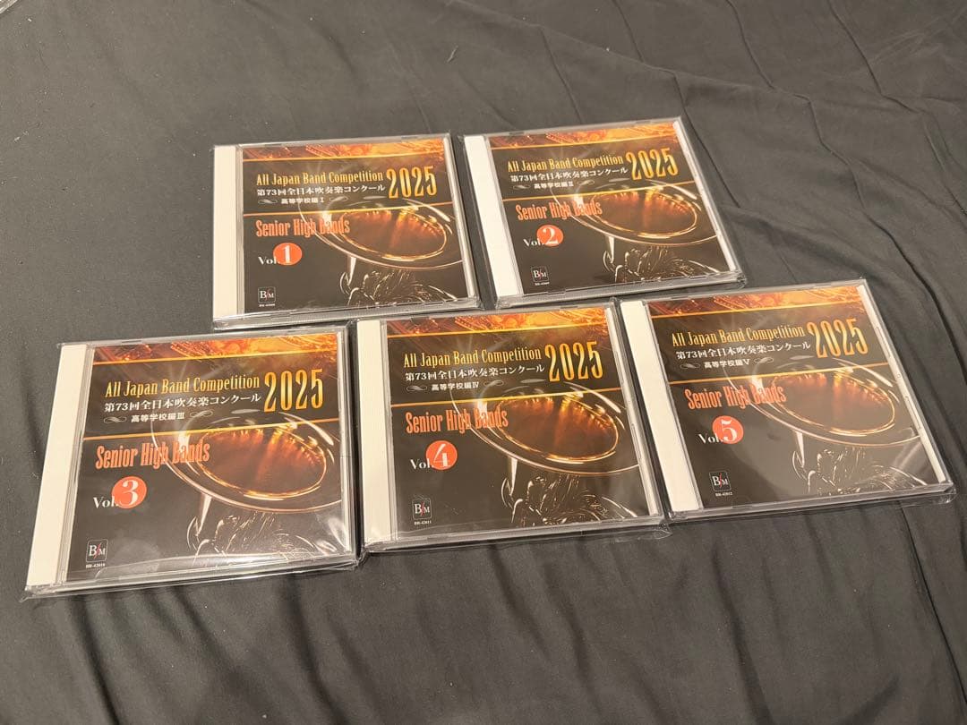 第73回全日本吹奏楽コンクール　高等学校の部　CD5枚組
