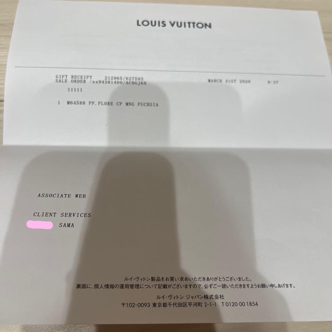 LOUIS VUITTON ルイヴィトン ポルトフォイユ フロールコンパクト