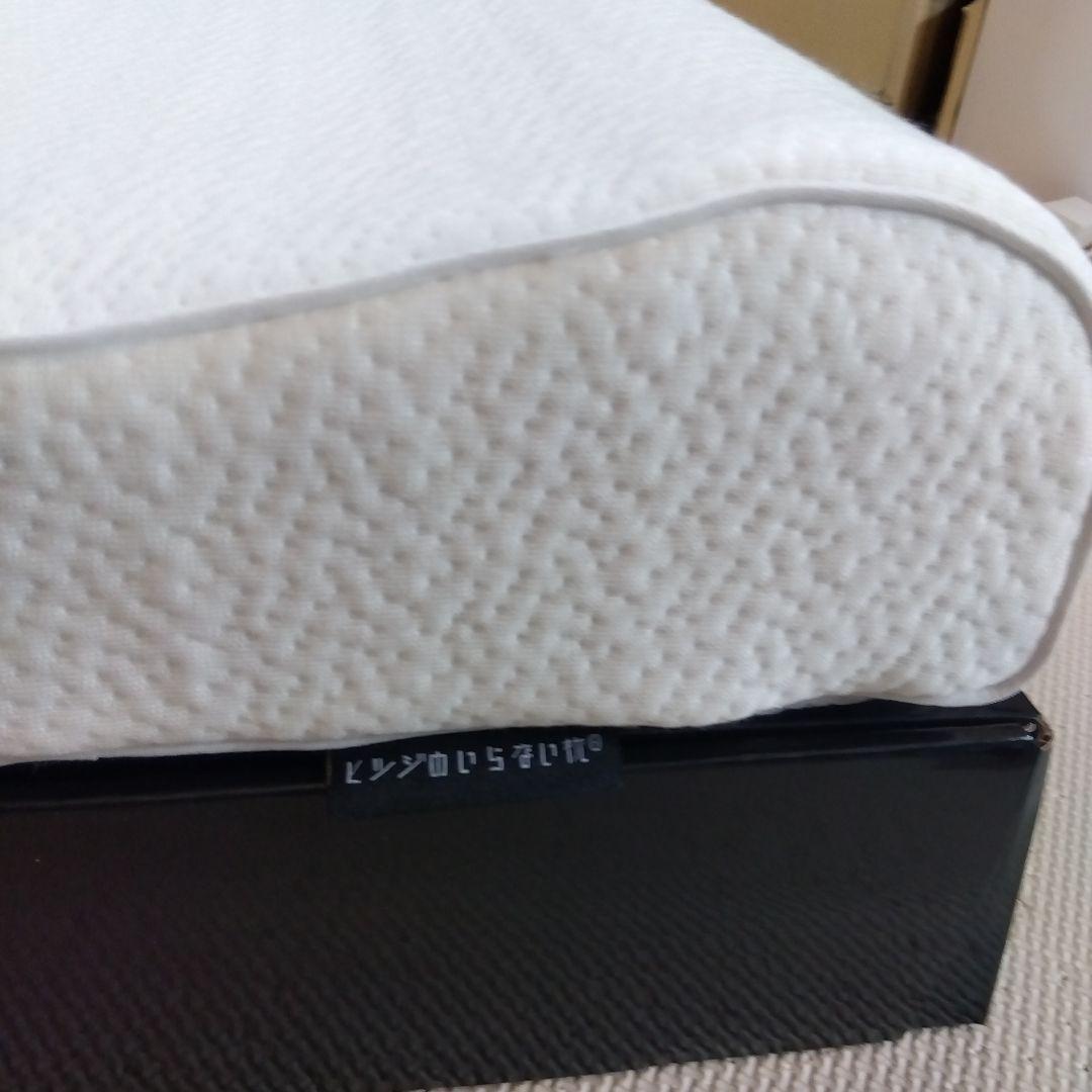 ヒツジのいらない枕 テンセル枕カバー付 至極