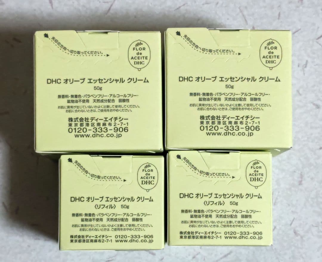 DHC オリーブ エッセンシャル クリーム 50g 4個セット