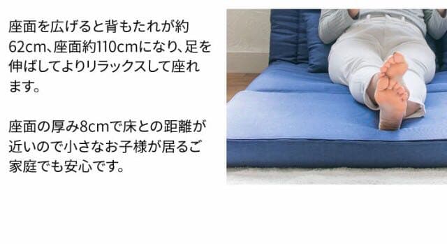 3way ソファベッド