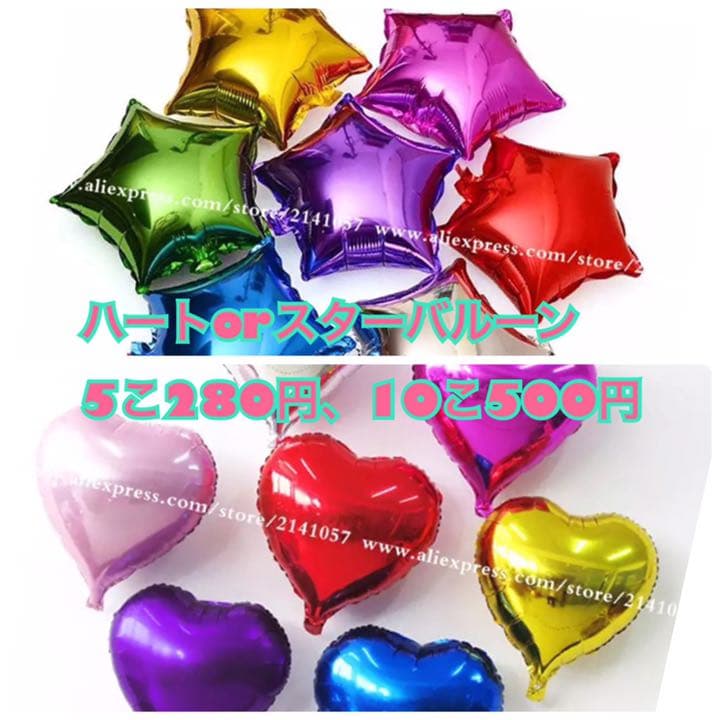 コンフェッティ　バルーン　ガーランド  誕生日　飾り