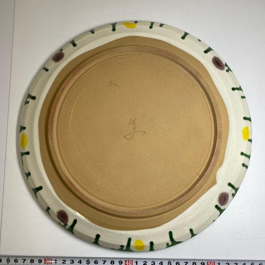 加藤卓男　幸兵衛窯　ペルシア三彩鳥文大皿　共箱　直径約30㎝　東Y7-0210②