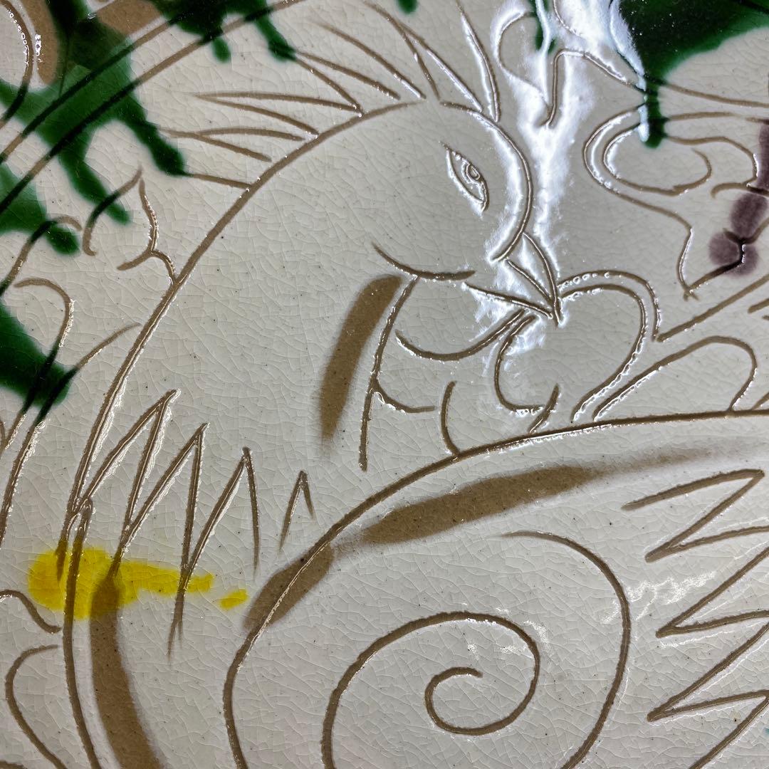 加藤卓男　幸兵衛窯　ペルシア三彩鳥文大皿　共箱　直径約30㎝　東Y7-0210②