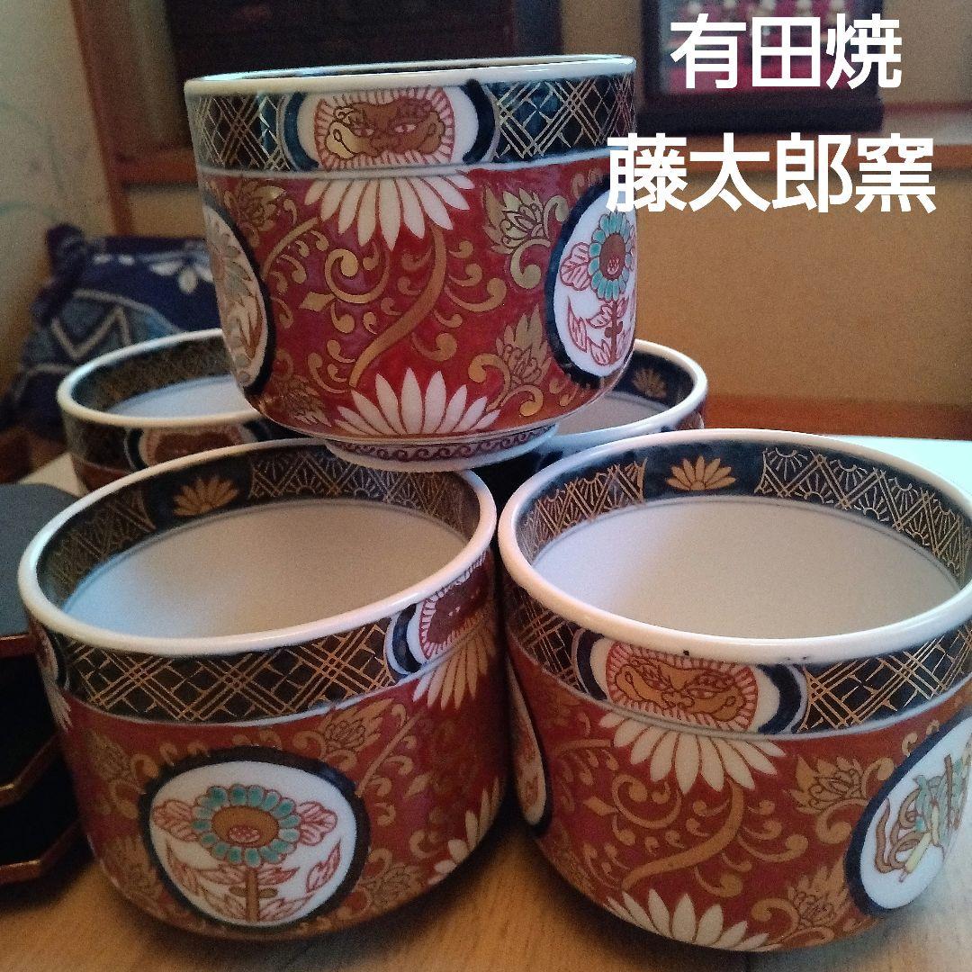 有田焼　藤太郎窯　塗り木蓋付き小丼5個　金彩古伊万里紋花紋　花唐草金彩