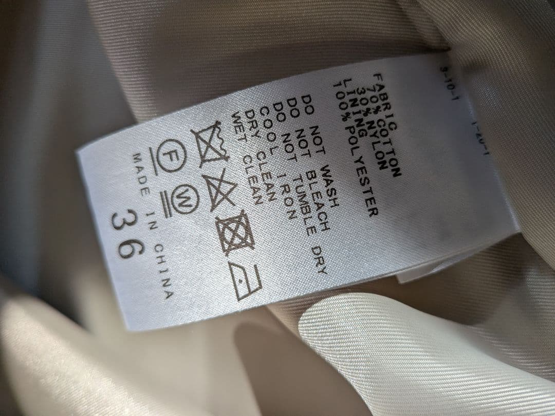 【新品タグ付】ジャーナルスタンダード コットンナイロンギャバフレアコート36