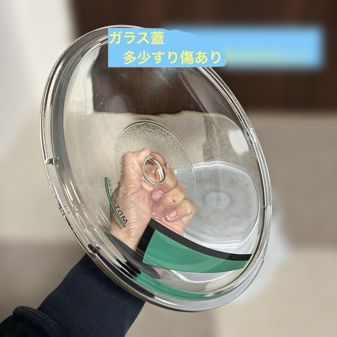 MDTクッキングヒーター用プレートセット