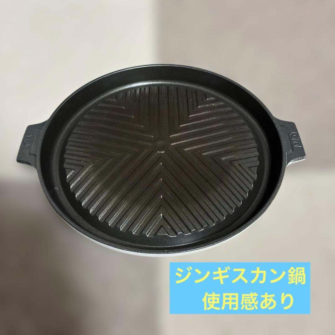 MDTクッキングヒーター用プレートセット