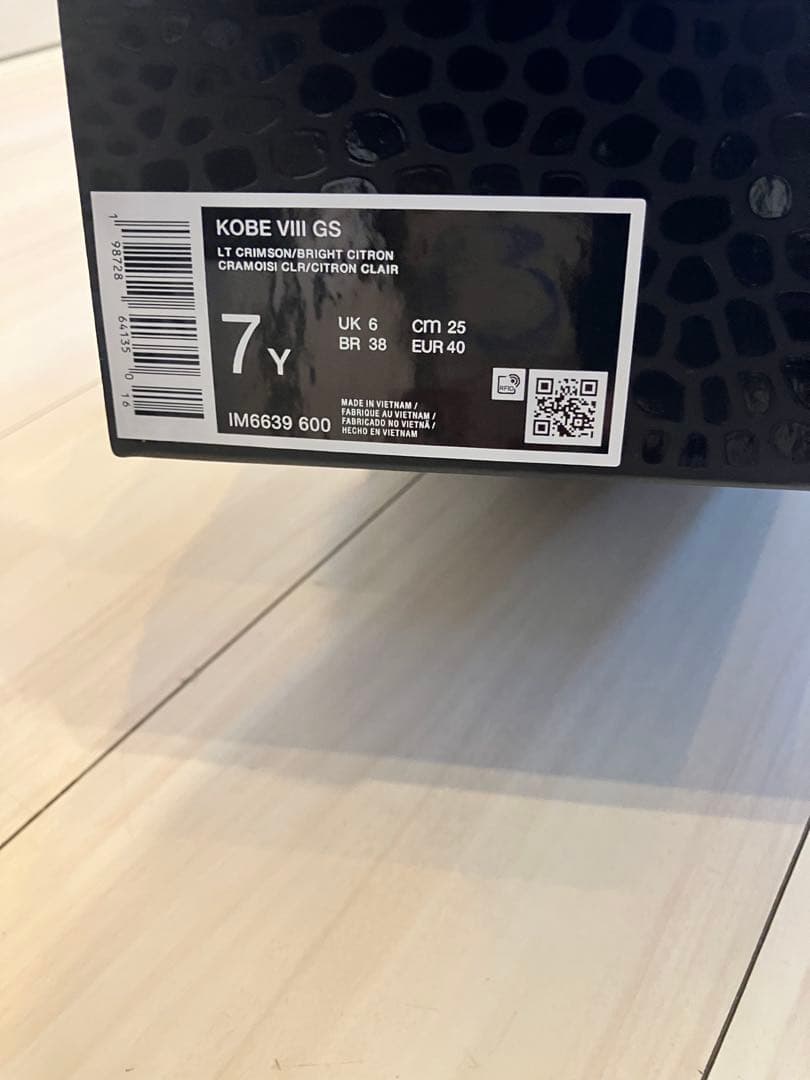 25cm⭐︎新品未使用⭐︎コービー8 GS ジュニア