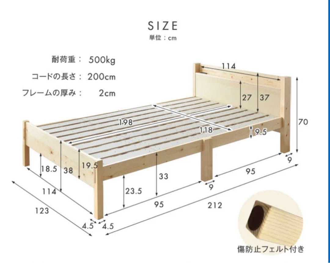 【美品】タンスのゲンダブルベッド