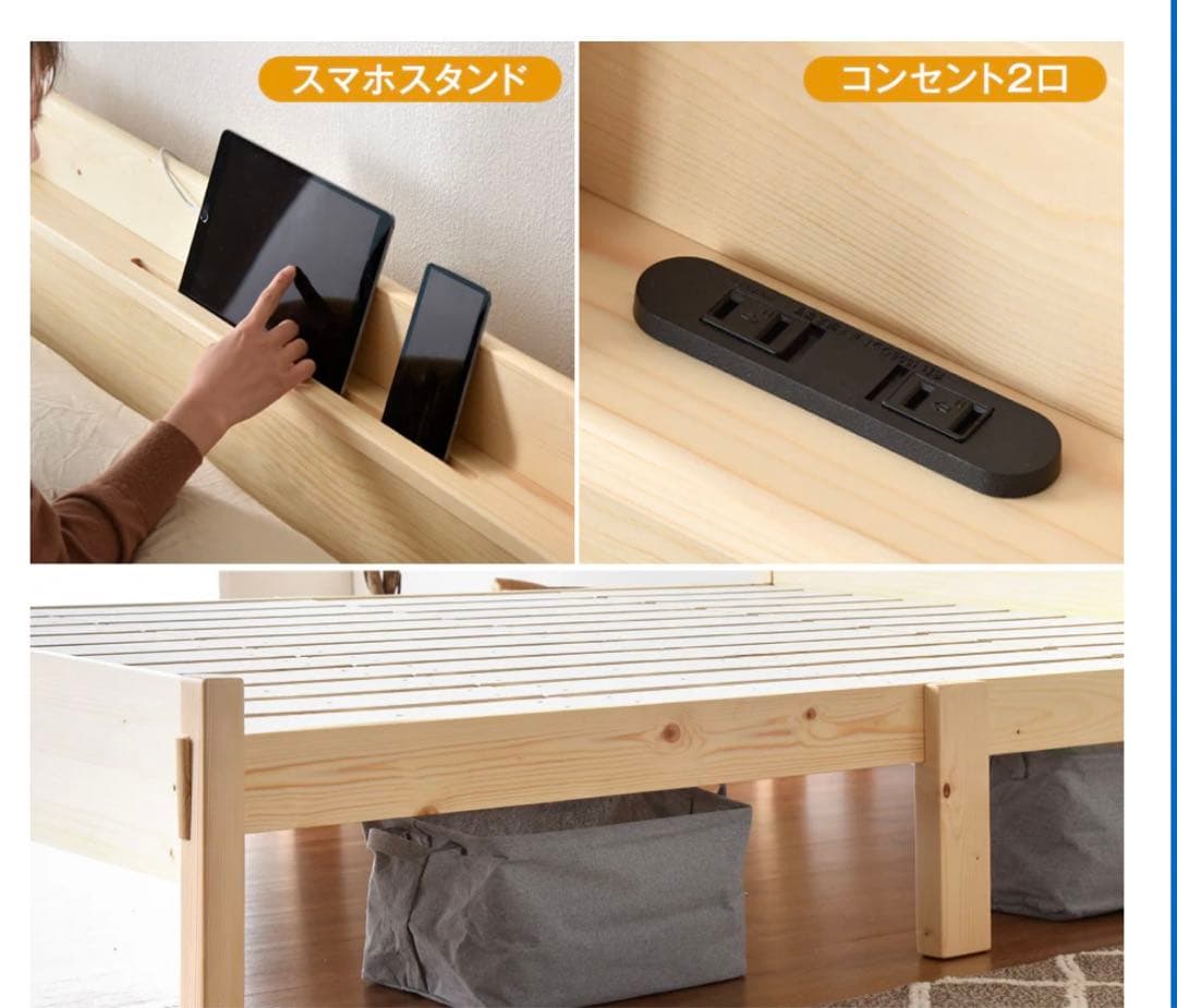 【美品】タンスのゲンダブルベッド