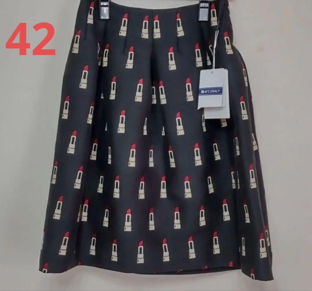 エムズグレイシー 口紅　リップ　スカート　42