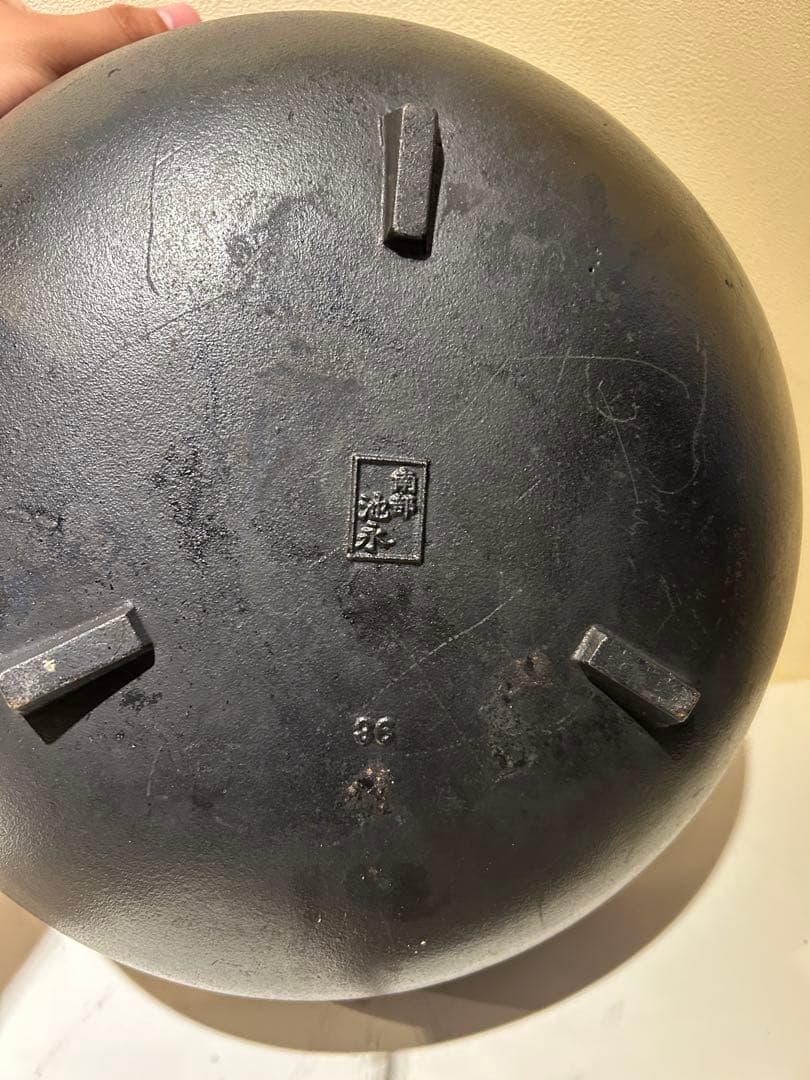 o*o様 033　池永鉄工　南部鉄器　丸鍋　36㎝　いろり鍋　蓋あり