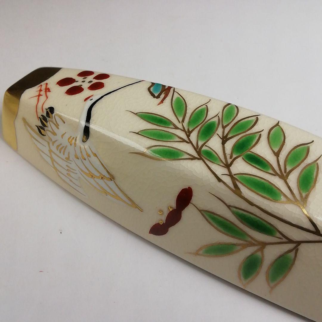 Ｔ８８５　香合　『色絵　ぶりぶり香合』『橋本城岳 造』　共箱　茶道具