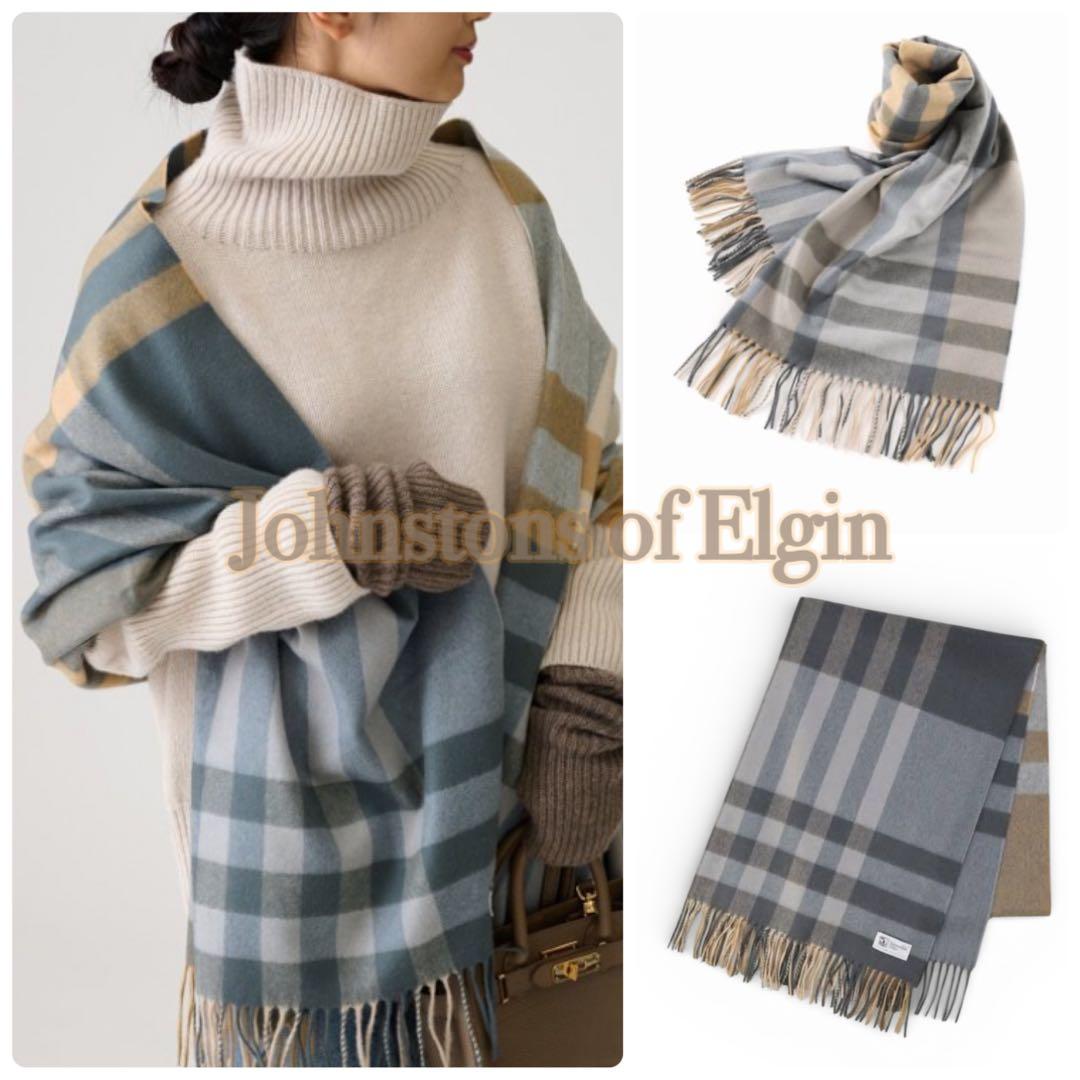 【新品未使用】国内正規品　ジョンストンズ　カシミア100% 大判ストール