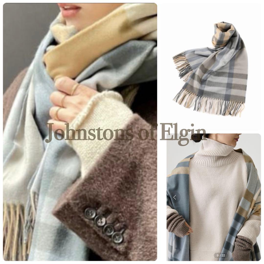 【新品未使用】国内正規品　ジョンストンズ　カシミア100% 大判ストール