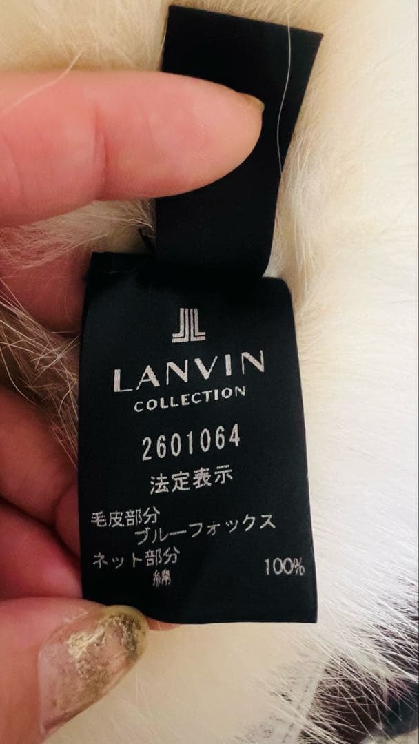 LANVIN アイボリー ファーストールポンチョスカーフ SALE‼️1-15まで