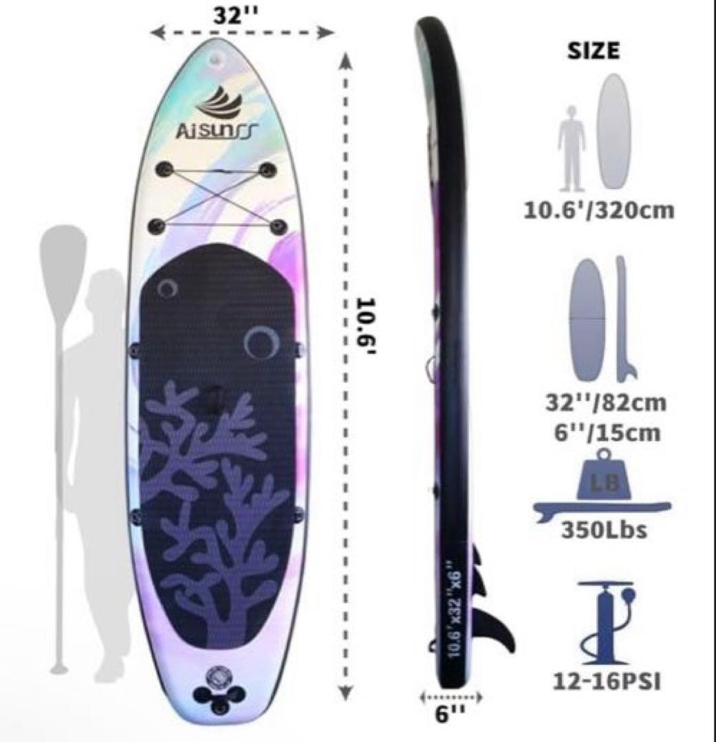 AISUNSS サップ　SUP ボード 320cm サップボード