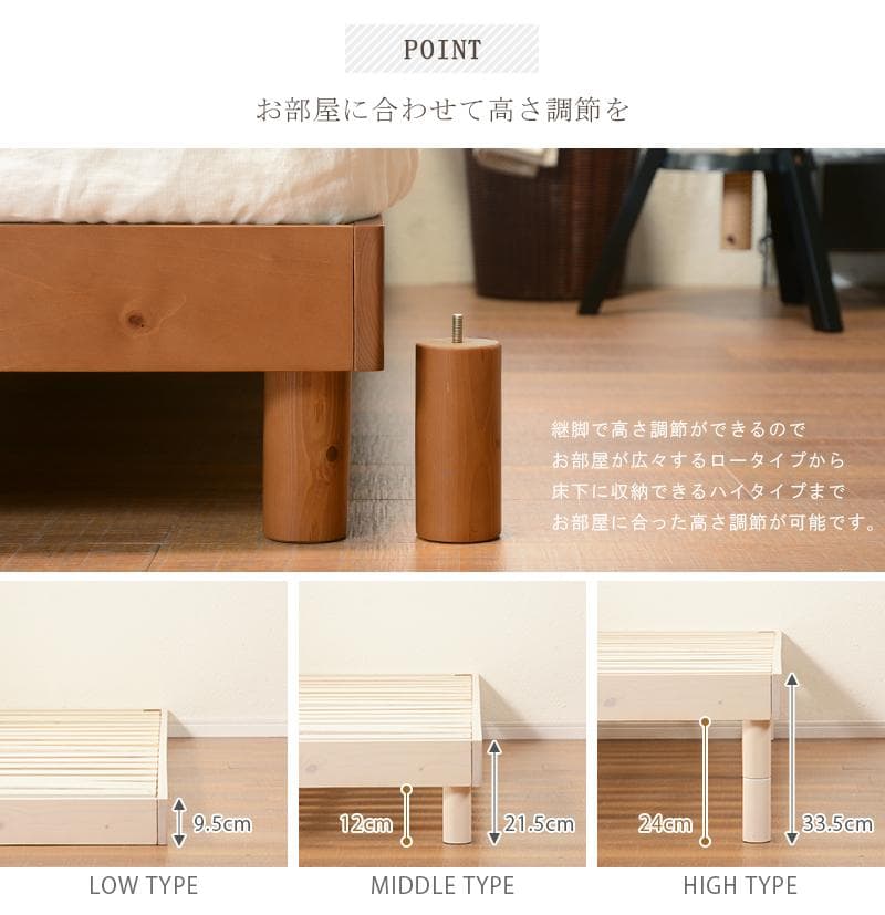 【シングル　ブラウン】温かみのあるナチュラル木目ヘッドレスベッド【マットレス無】