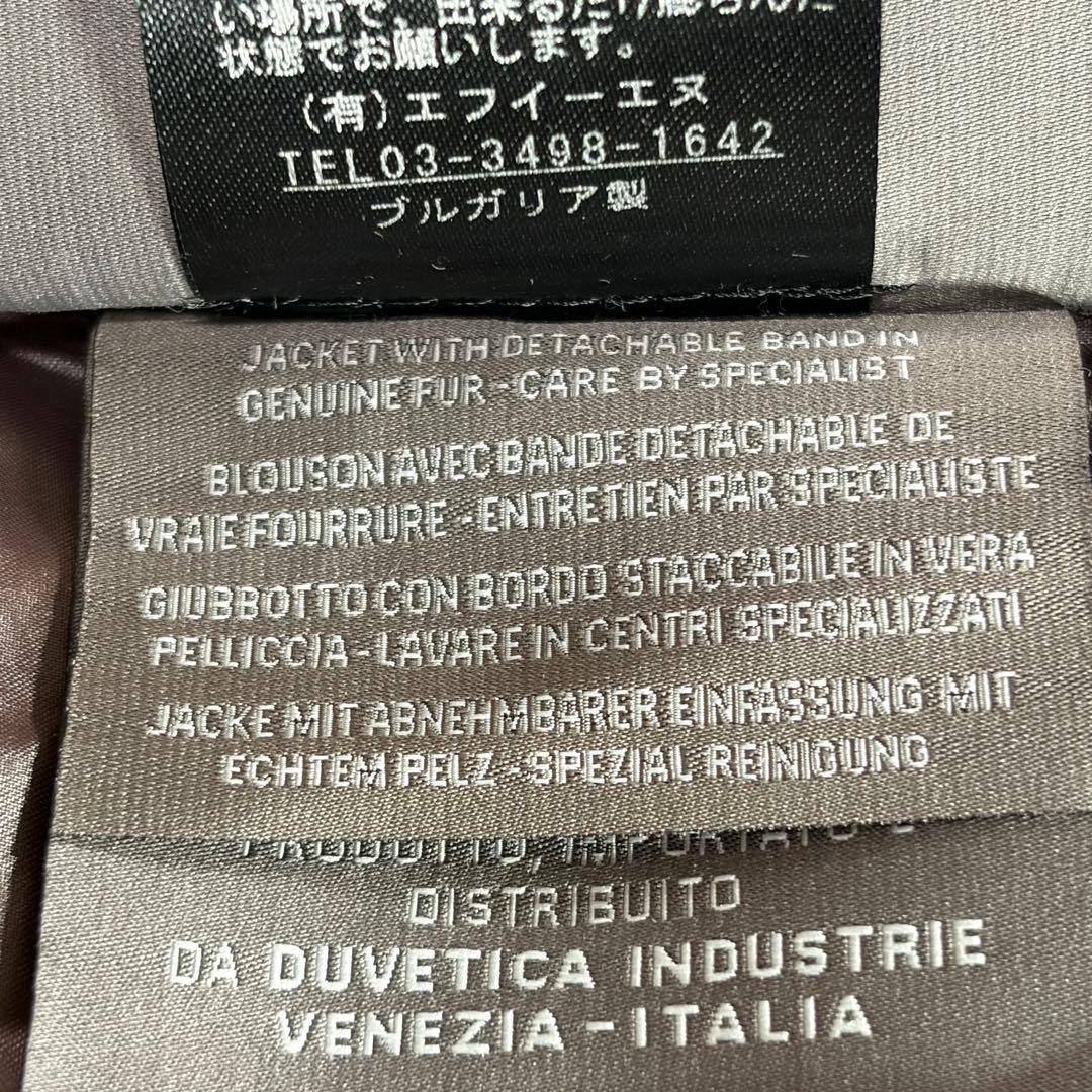 希少 デュベティカ ガニメダ ダウンコート カシミヤ混 40 ファー