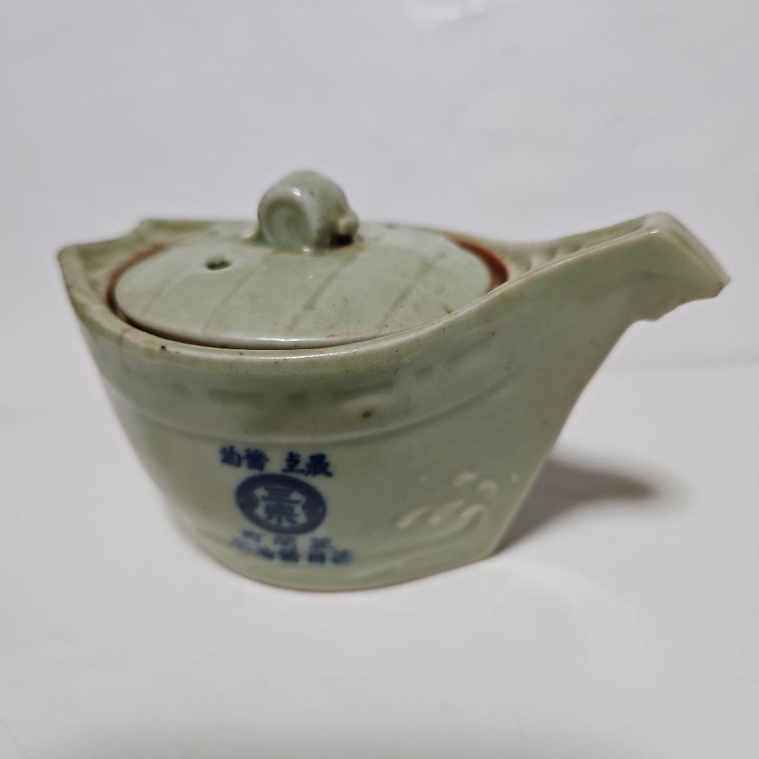 昭和レトロ　醤油さし　陶器4点