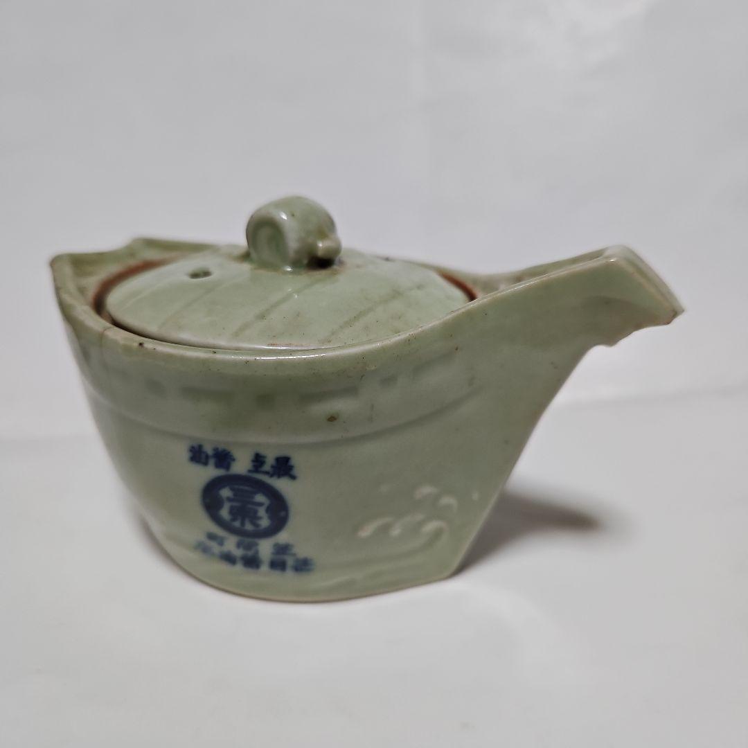 昭和レトロ　醤油さし　陶器4点