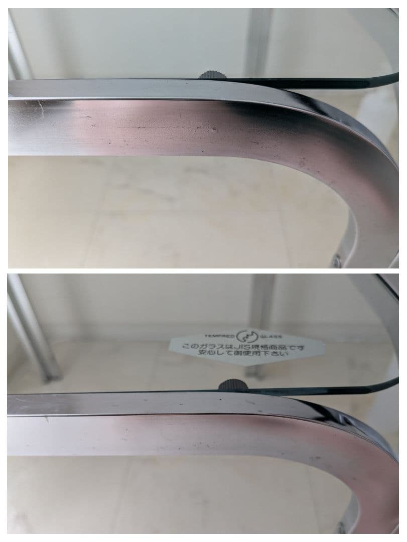 クローム×ガラス コーヒー テーブル 80-90s ミッドセンチュリー ンテージ