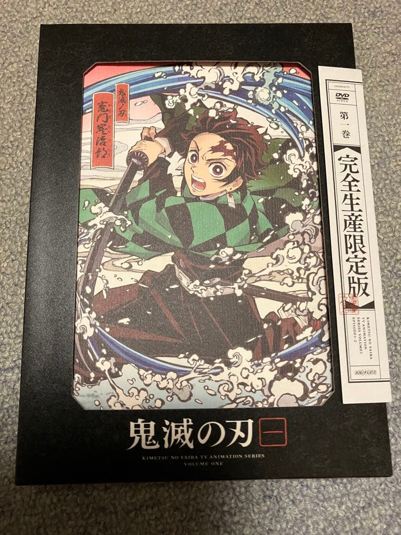 鬼滅の刃 DVD 立志編 全11巻 セット + 劇場版無限列車編
