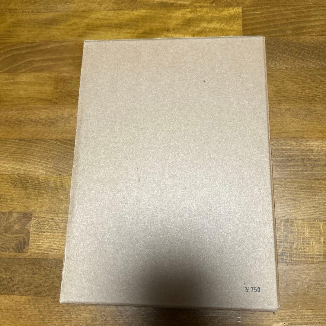 我妻榮　民放講義　8冊セット