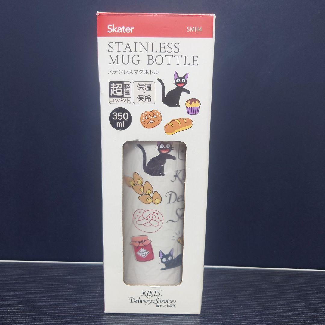 ジブリ　魔女の宅急便　ジジ　スケーター　お弁当