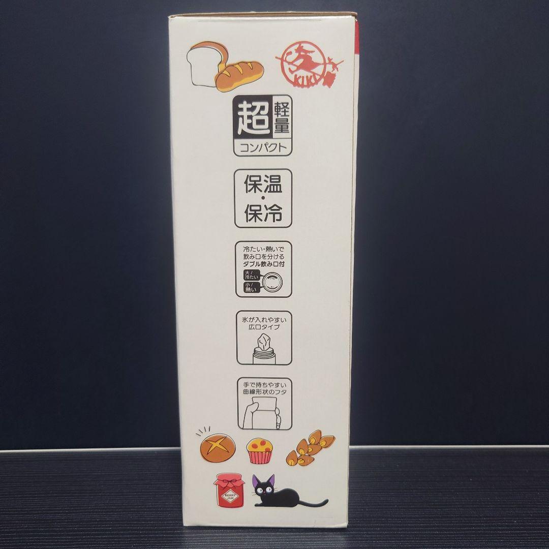 ジブリ　魔女の宅急便　ジジ　スケーター　お弁当