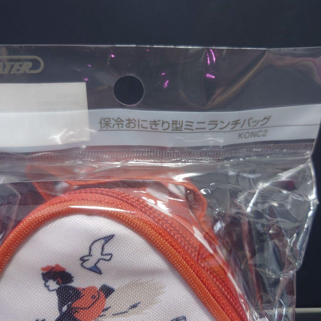 ジブリ　魔女の宅急便　ジジ　スケーター　お弁当