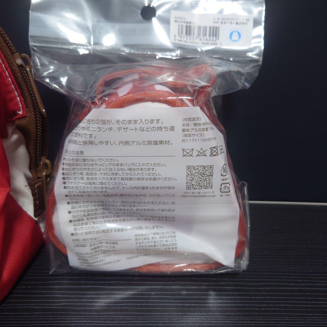 ジブリ　魔女の宅急便　ジジ　スケーター　お弁当