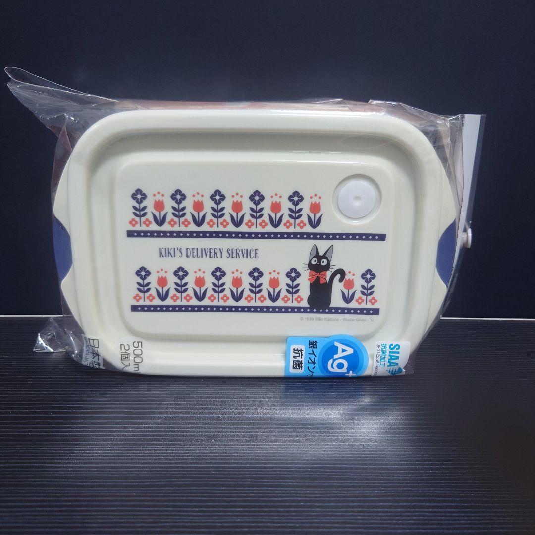 ジブリ　魔女の宅急便　ジジ　スケーター　お弁当