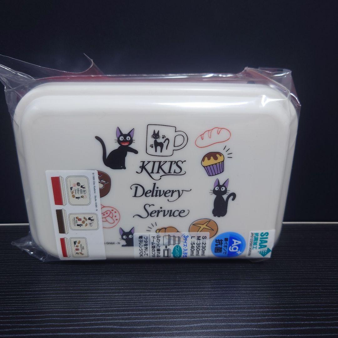 ジブリ　魔女の宅急便　ジジ　スケーター　お弁当