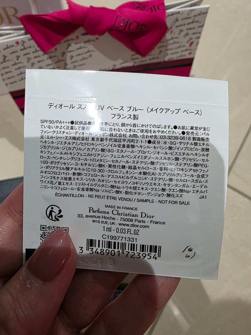 グロウルミナイザー831 リップグロウオイル088モカ 2点セット