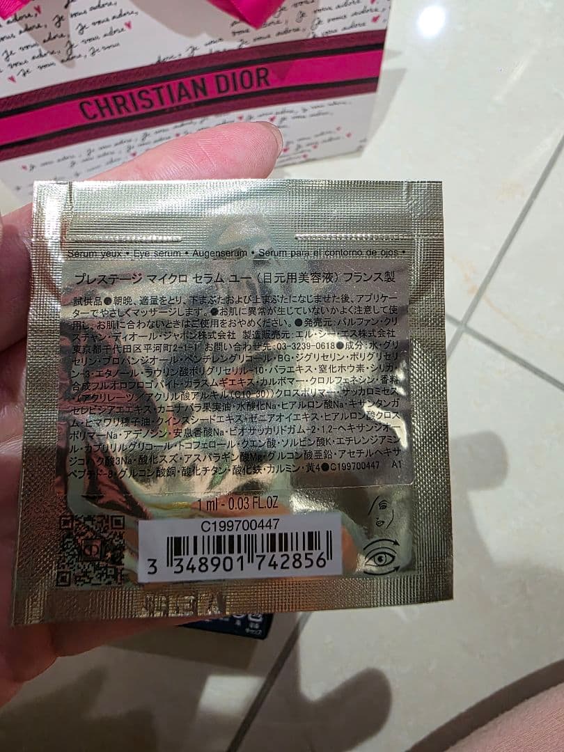 グロウルミナイザー831 リップグロウオイル088モカ 2点セット