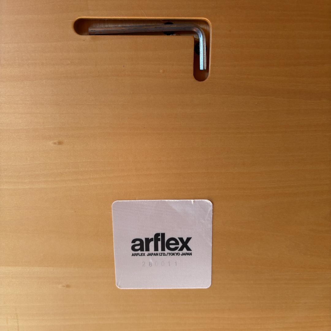 アルフレックス arflex ダイニングテーブル W1400 イタリアモダン